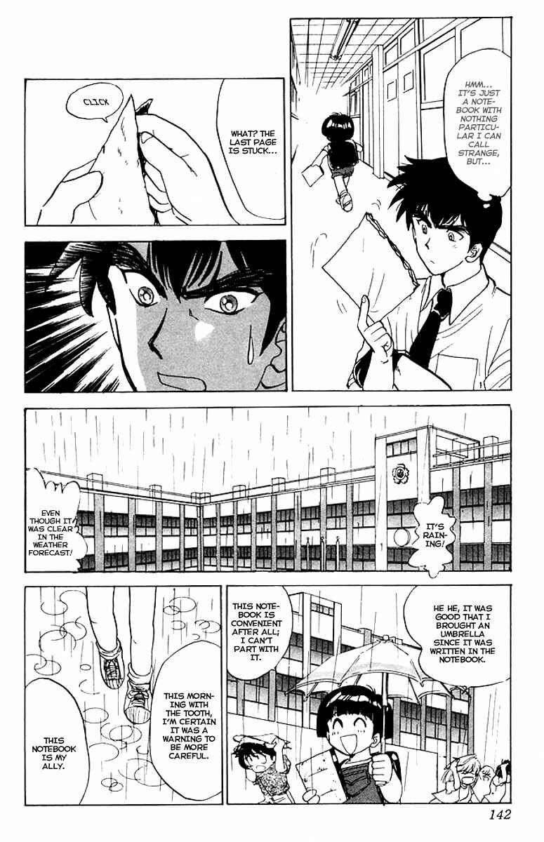 Page 15 Chapter 39 Jigoku Sensei Nuubee