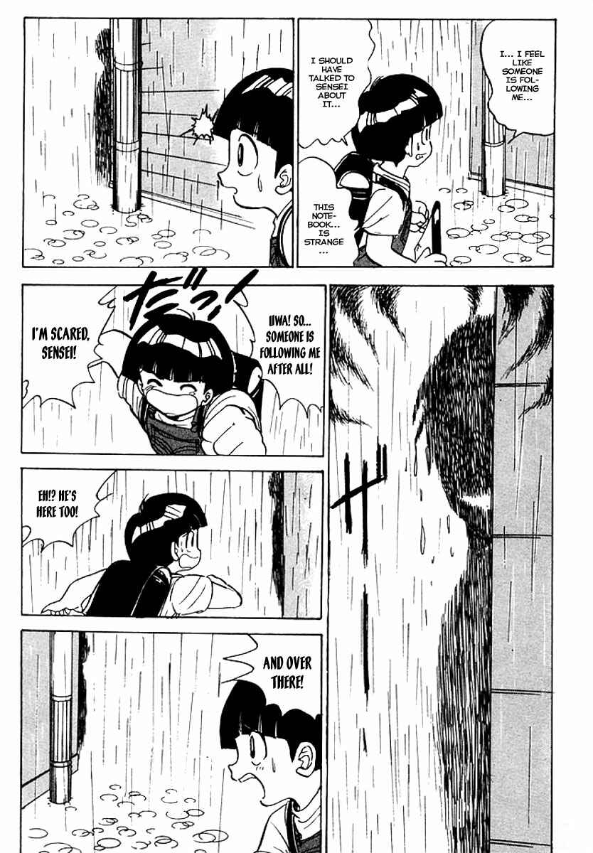 Page 17 Chapter 39 Jigoku Sensei Nuubee