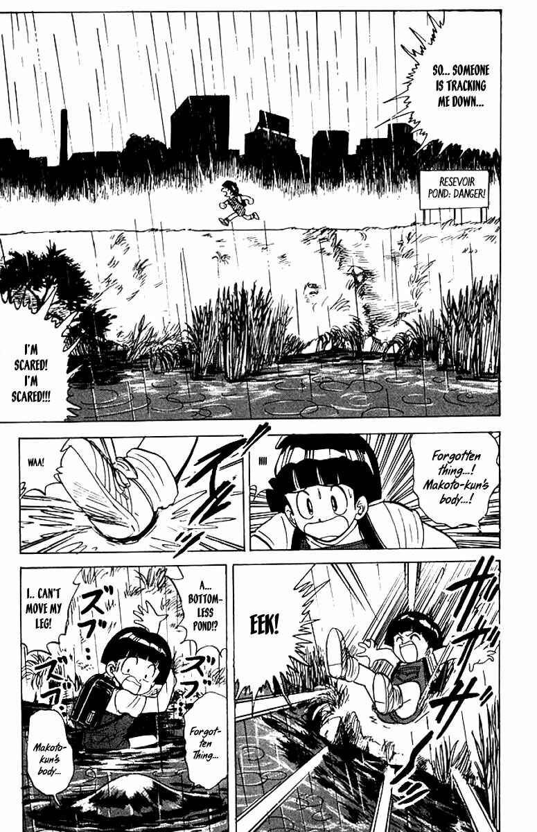 Page 18 Chapter 39 Jigoku Sensei Nuubee