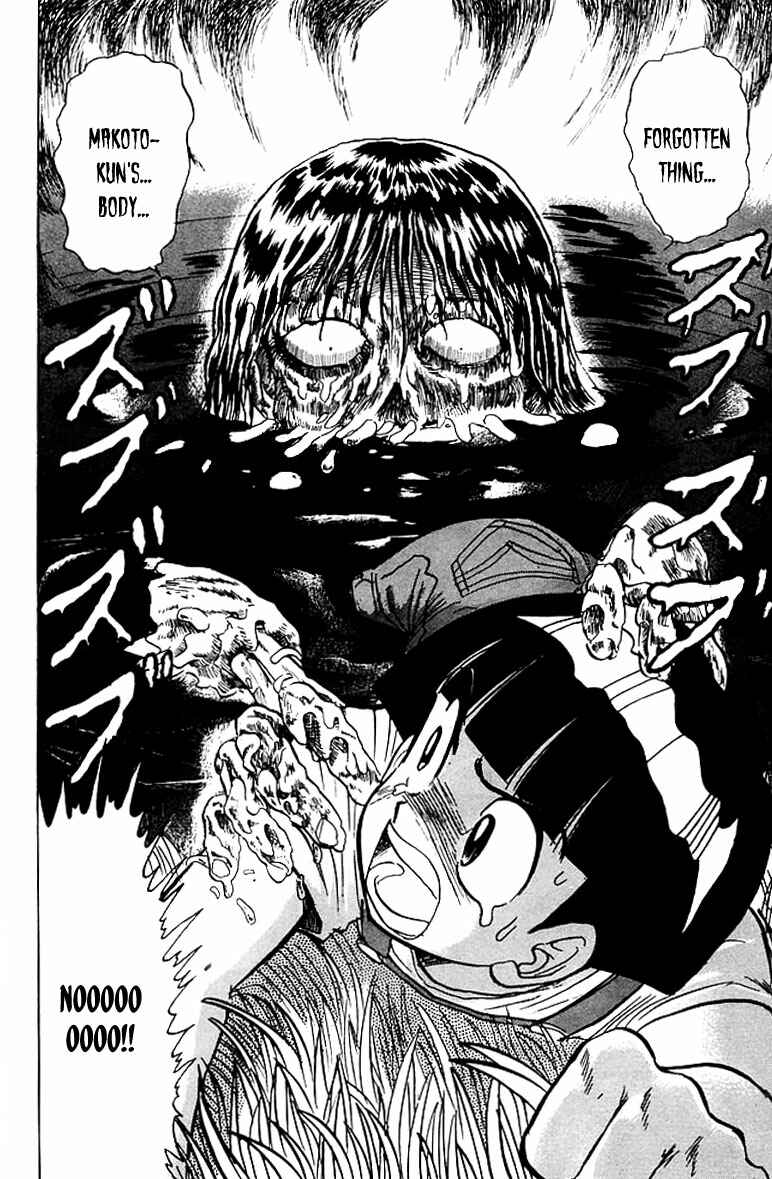 Page 19 Chapter 39 Jigoku Sensei Nuubee