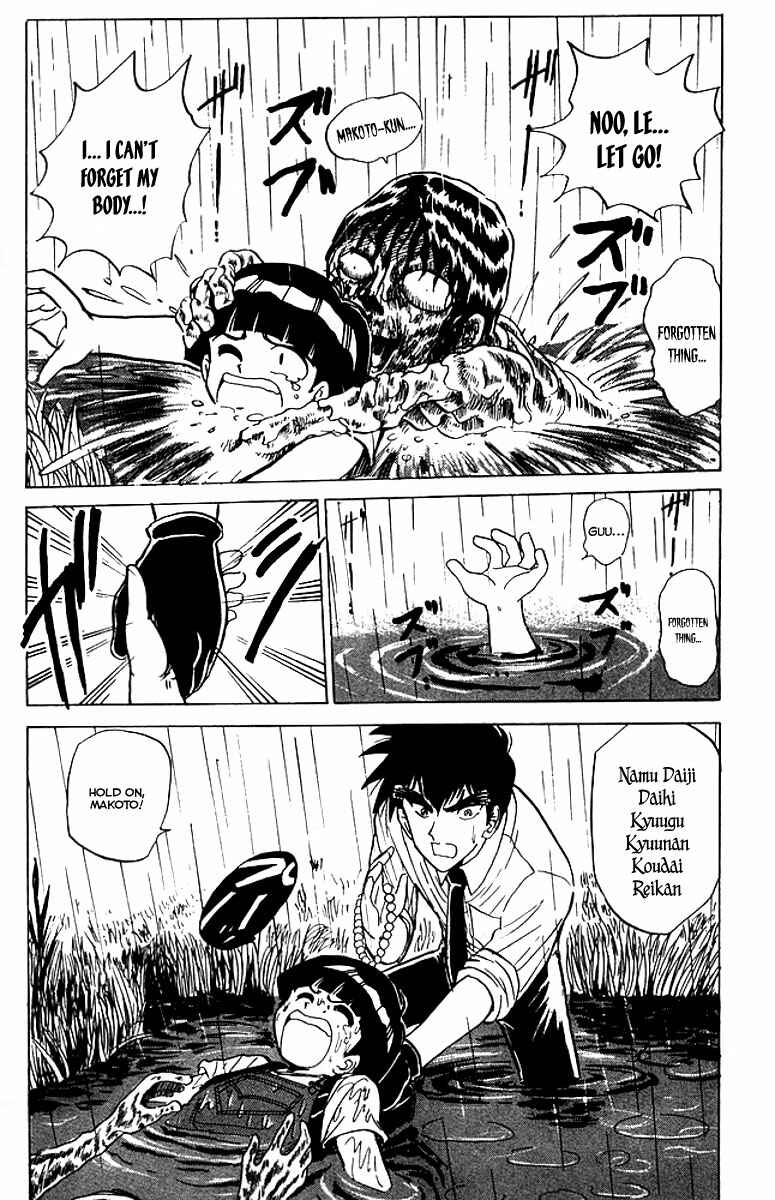 Page 20 Chapter 39 Jigoku Sensei Nuubee