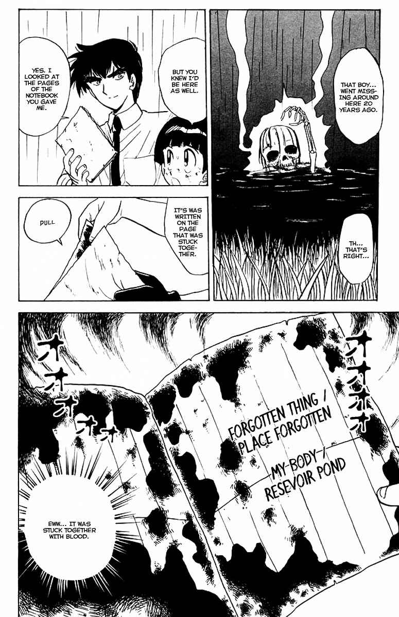 Page 21 Chapter 39 Jigoku Sensei Nuubee