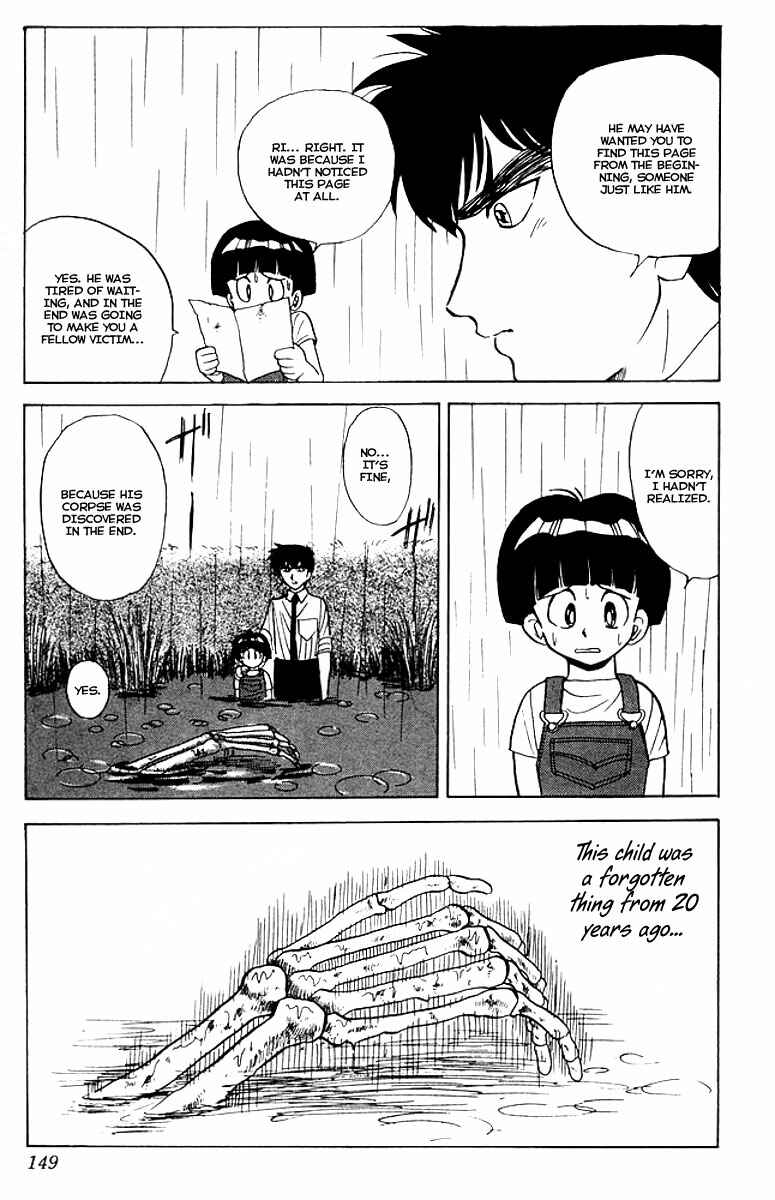 Page 22 Chapter 39 Jigoku Sensei Nuubee