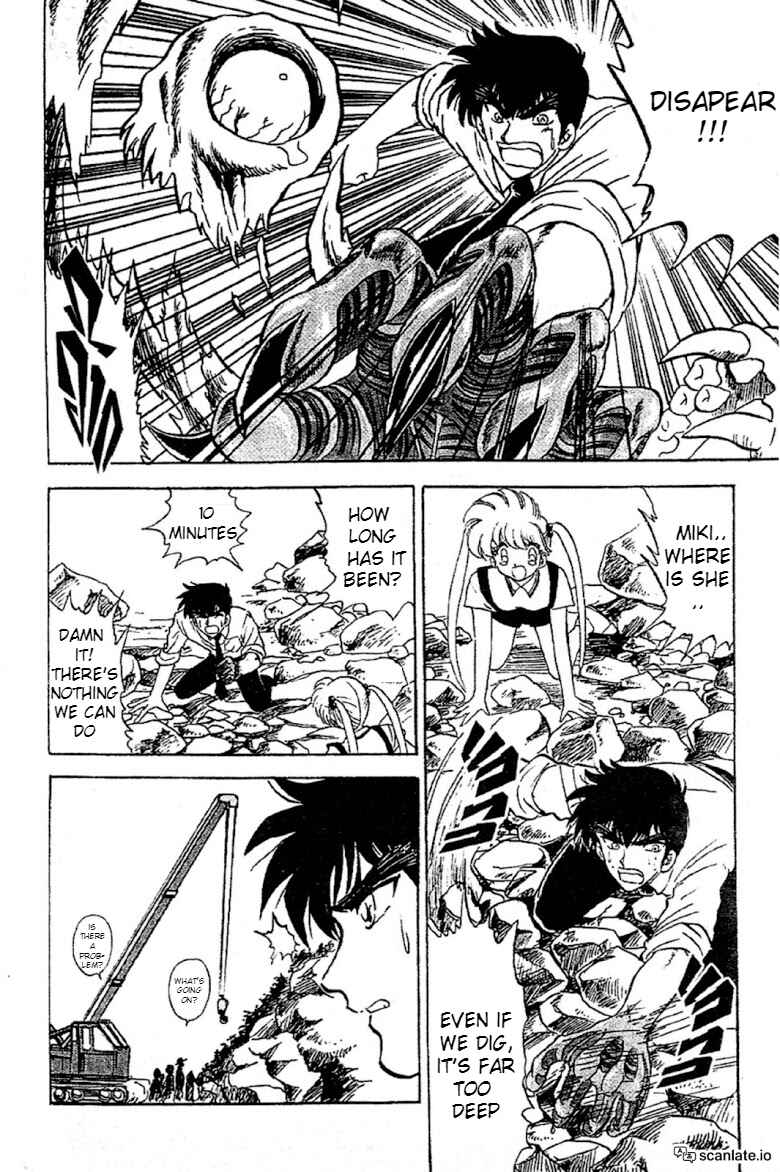 Page 20 Chapter 87 Jigoku Sensei Nuubee