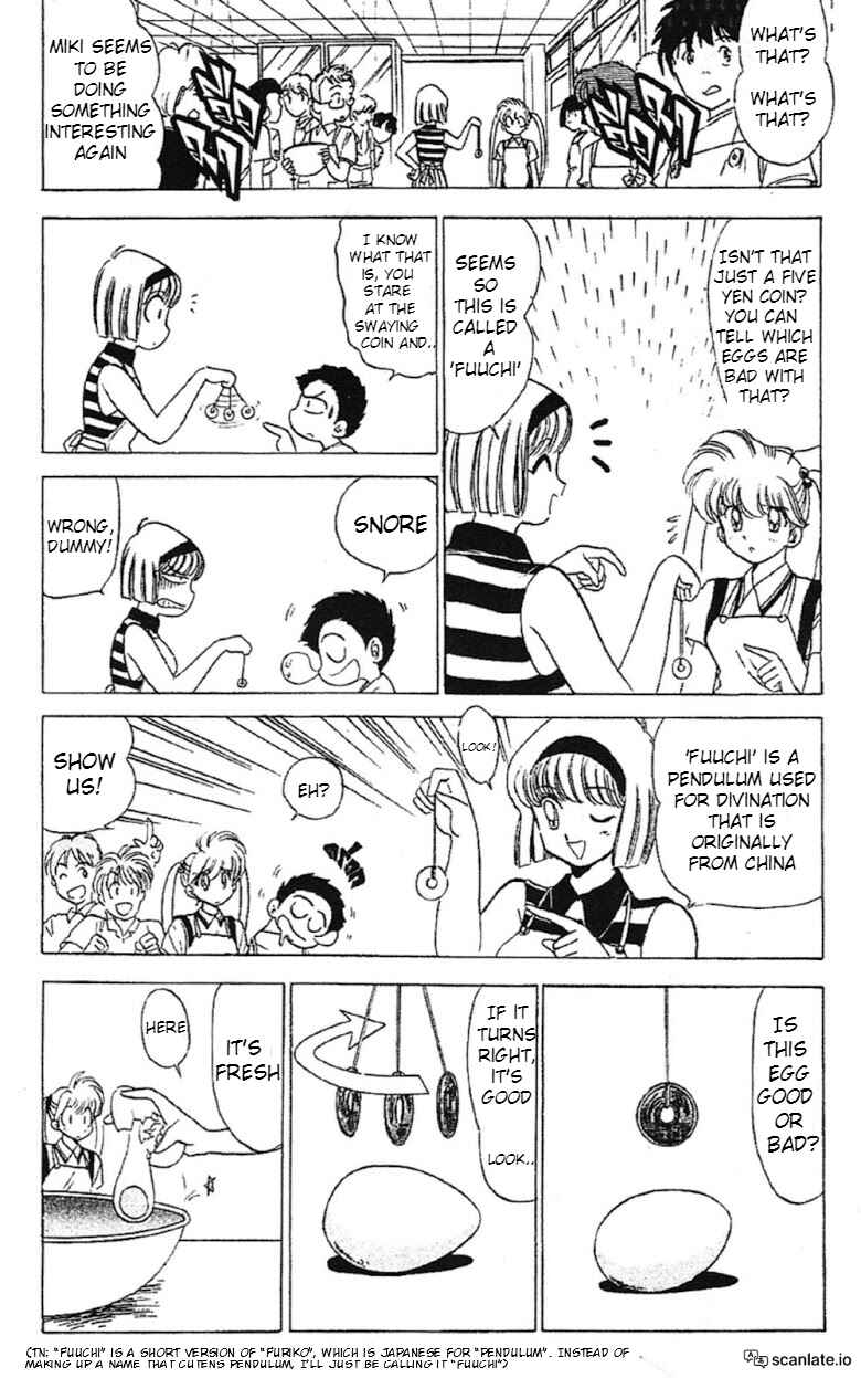 Page 8 Chapter 87 Jigoku Sensei Nuubee