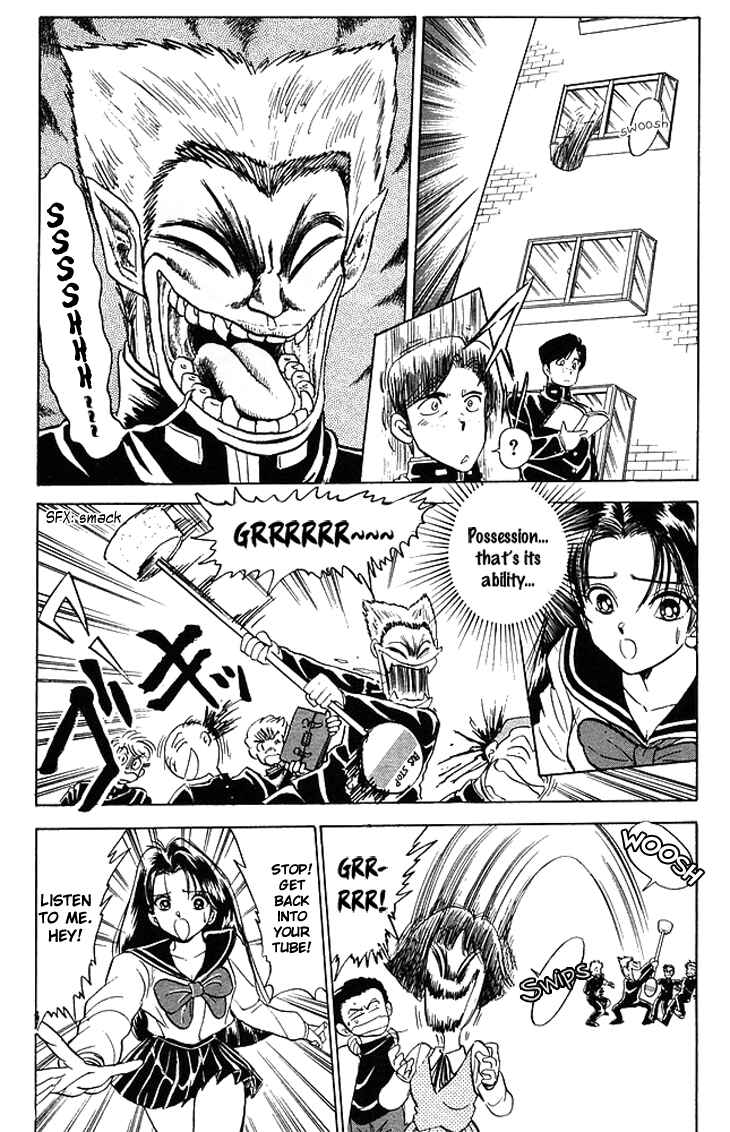 Page 15 Chapter 74 Jigoku Sensei Nuubee