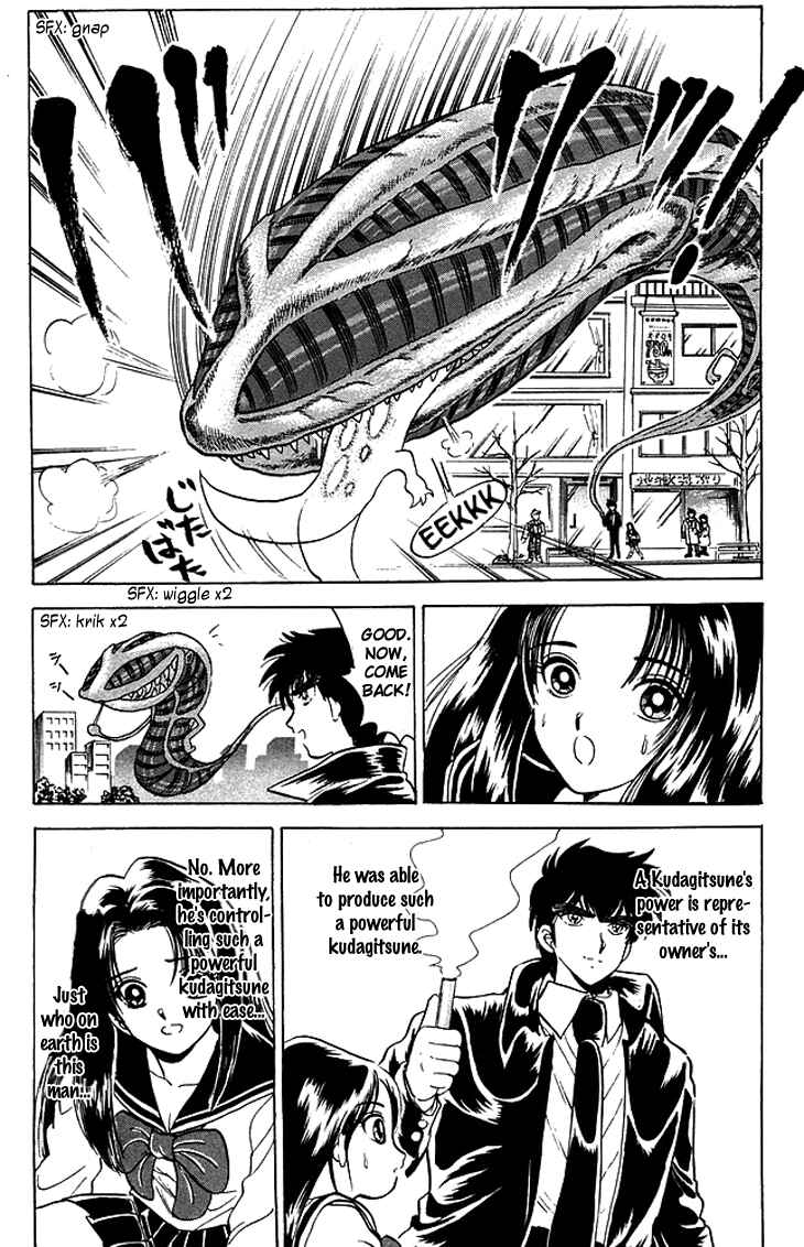Page 19 Chapter 74 Jigoku Sensei Nuubee