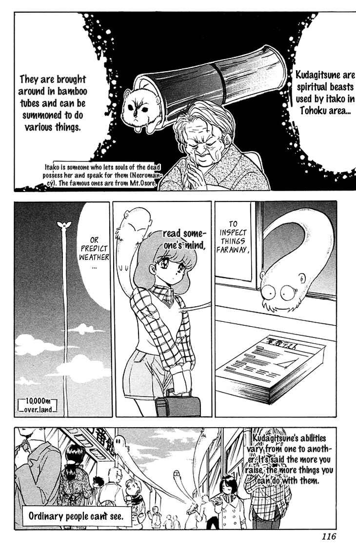 Page 7 Chapter 74 Jigoku Sensei Nuubee