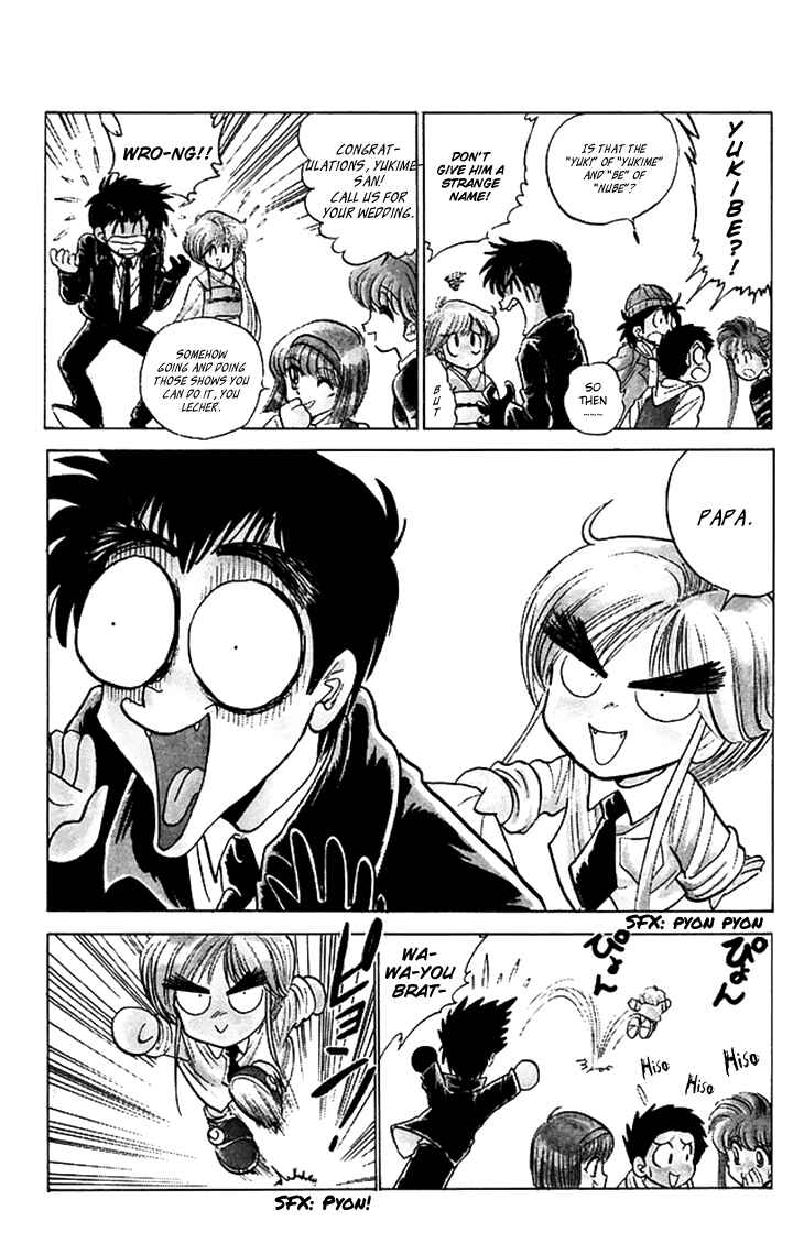 Page 11 Chapter 65 Jigoku Sensei Nuubee