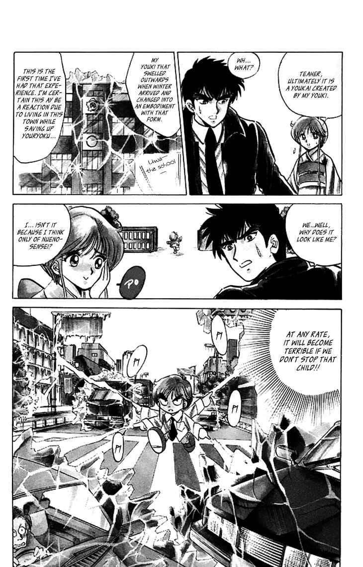 Page 14 Chapter 65 Jigoku Sensei Nuubee