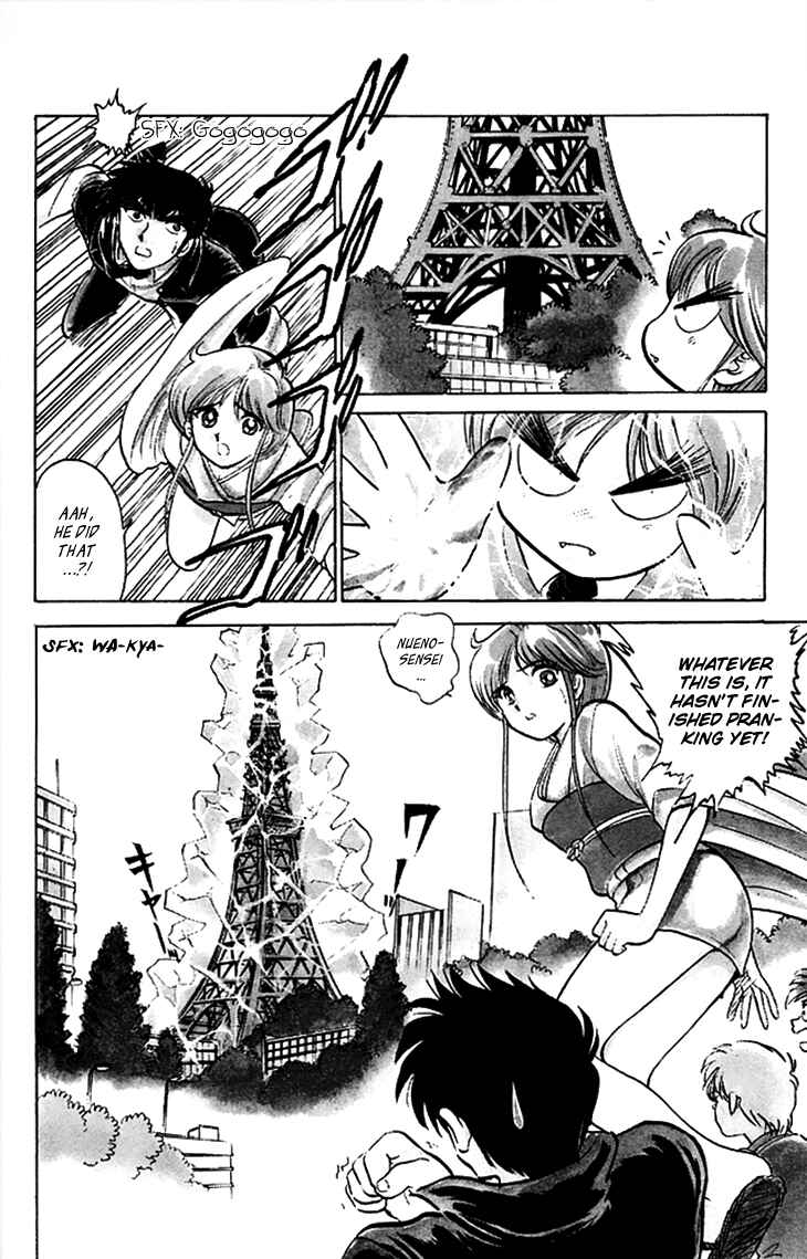 Page 15 Chapter 65 Jigoku Sensei Nuubee