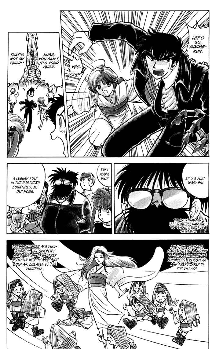 Page 16 Chapter 65 Jigoku Sensei Nuubee