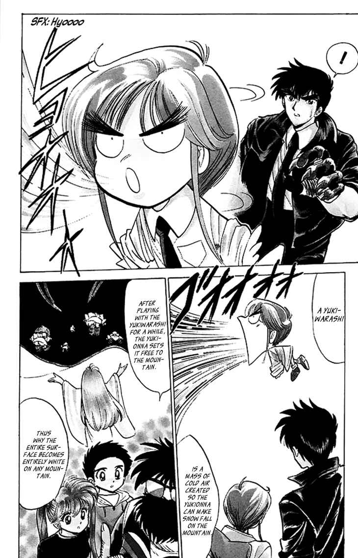 Page 19 Chapter 65 Jigoku Sensei Nuubee