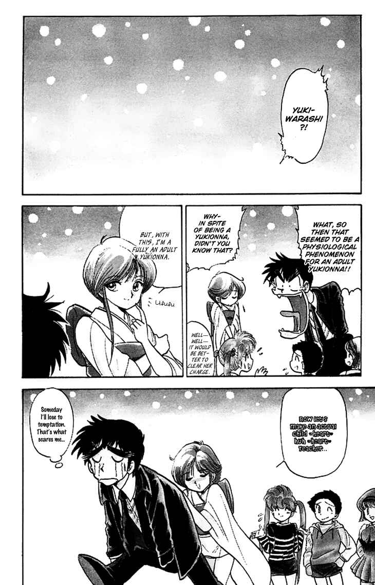 Page 21 Chapter 65 Jigoku Sensei Nuubee