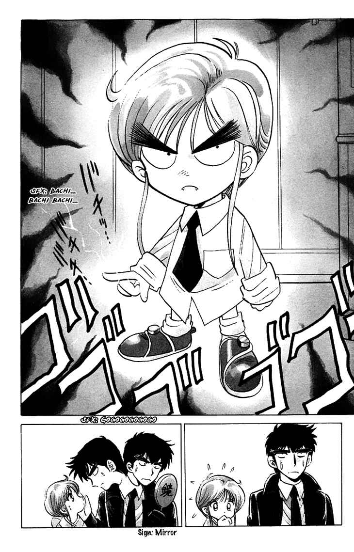 Page 7 Chapter 65 Jigoku Sensei Nuubee