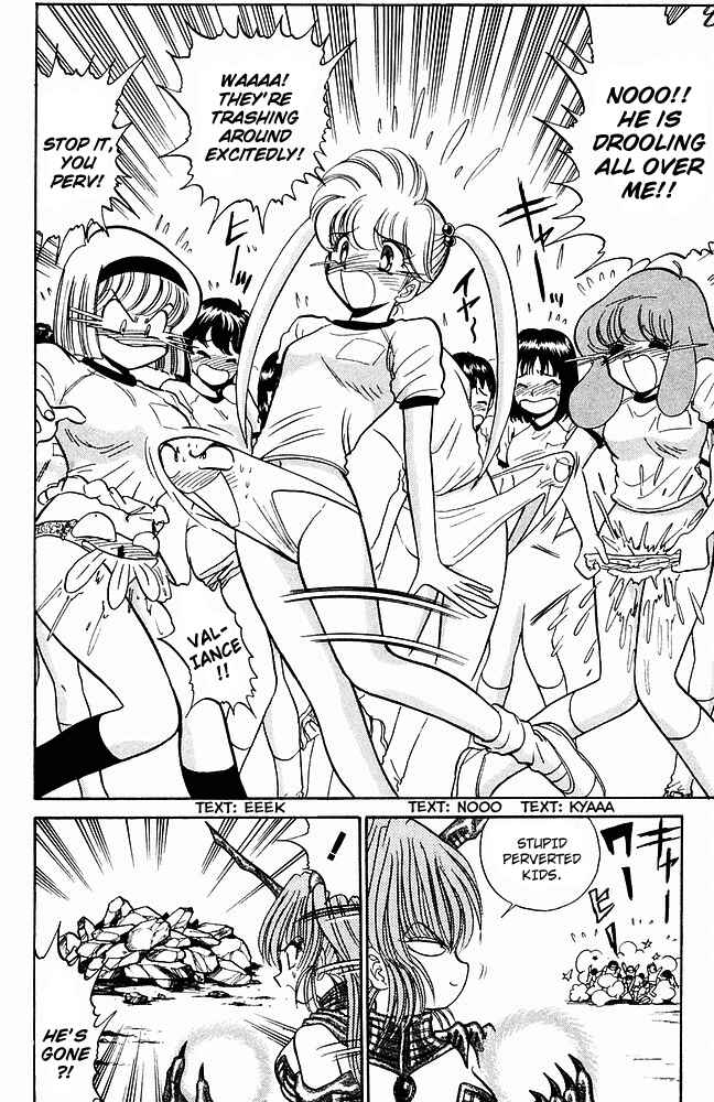Page 11 Chapter 243 Jigoku Sensei Nuubee