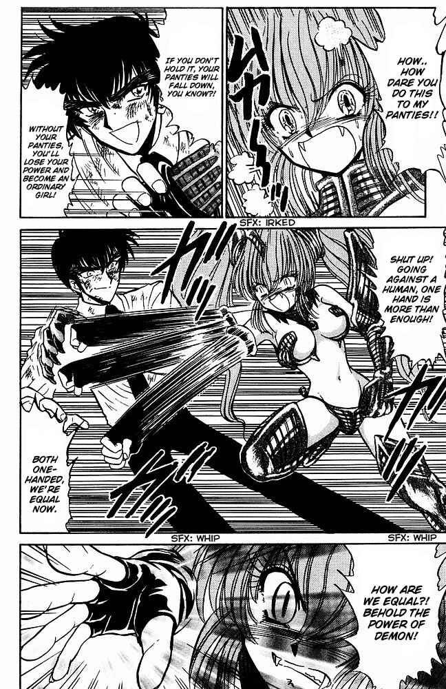 Page 13 Chapter 243 Jigoku Sensei Nuubee