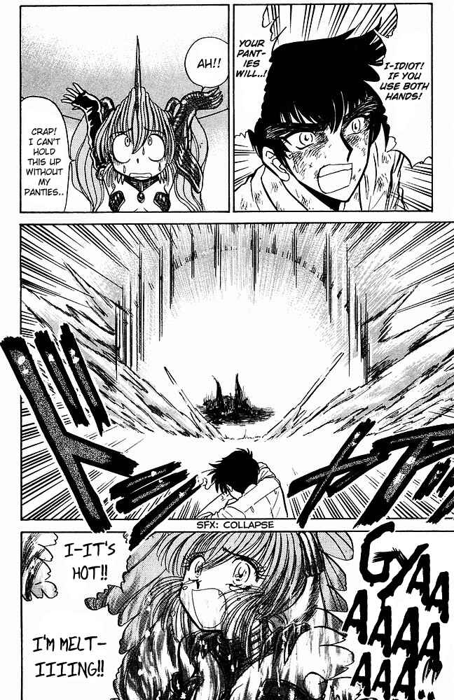 Page 15 Chapter 243 Jigoku Sensei Nuubee