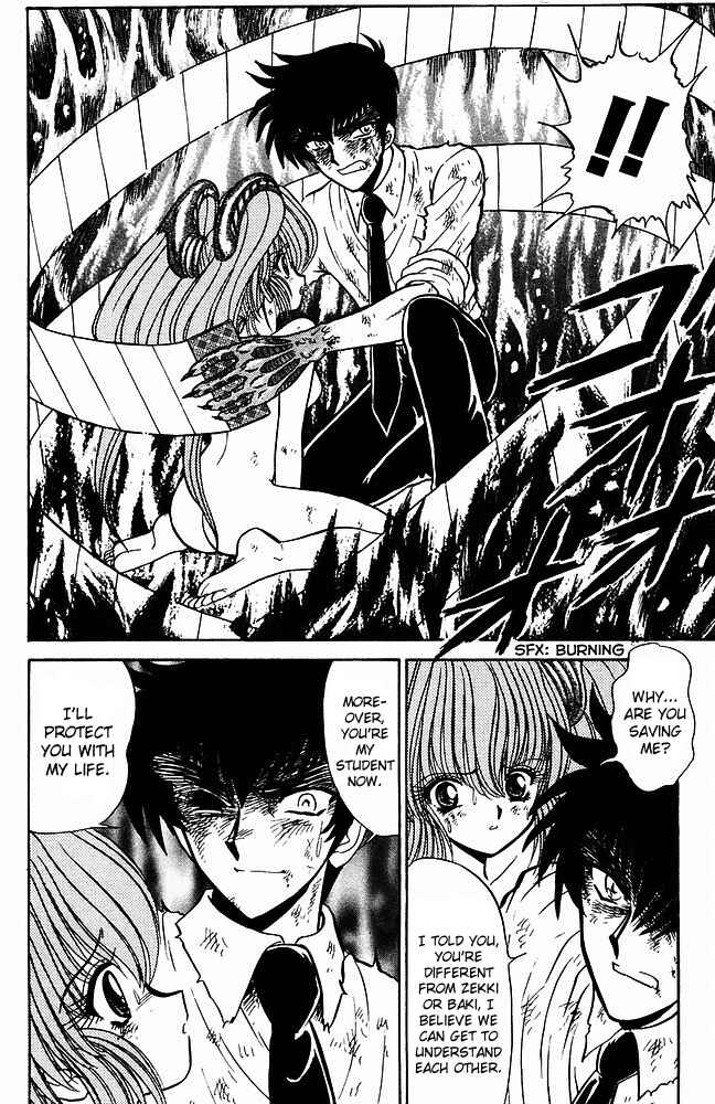 Page 17 Chapter 243 Jigoku Sensei Nuubee
