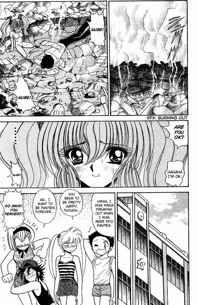 Page 18 Chapter 243 Jigoku Sensei Nuubee