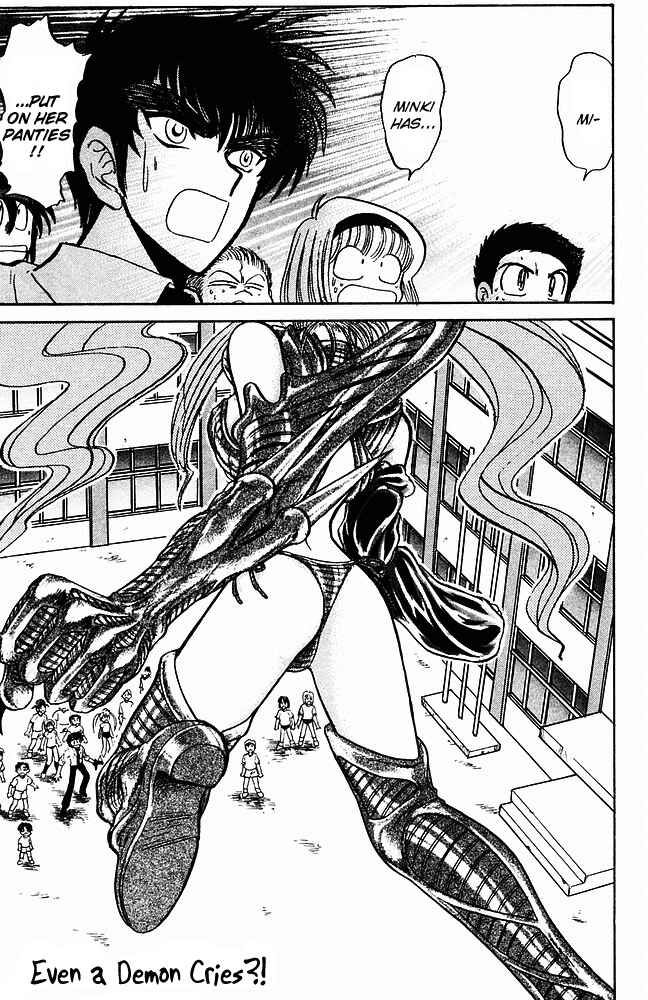 Page 2 Chapter 243 Jigoku Sensei Nuubee