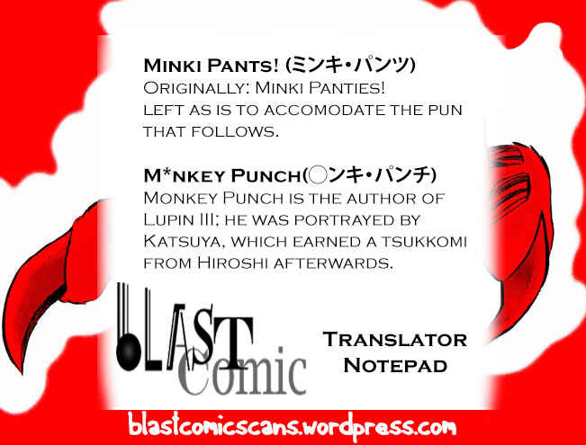 Page 23 Chapter 243 Jigoku Sensei Nuubee