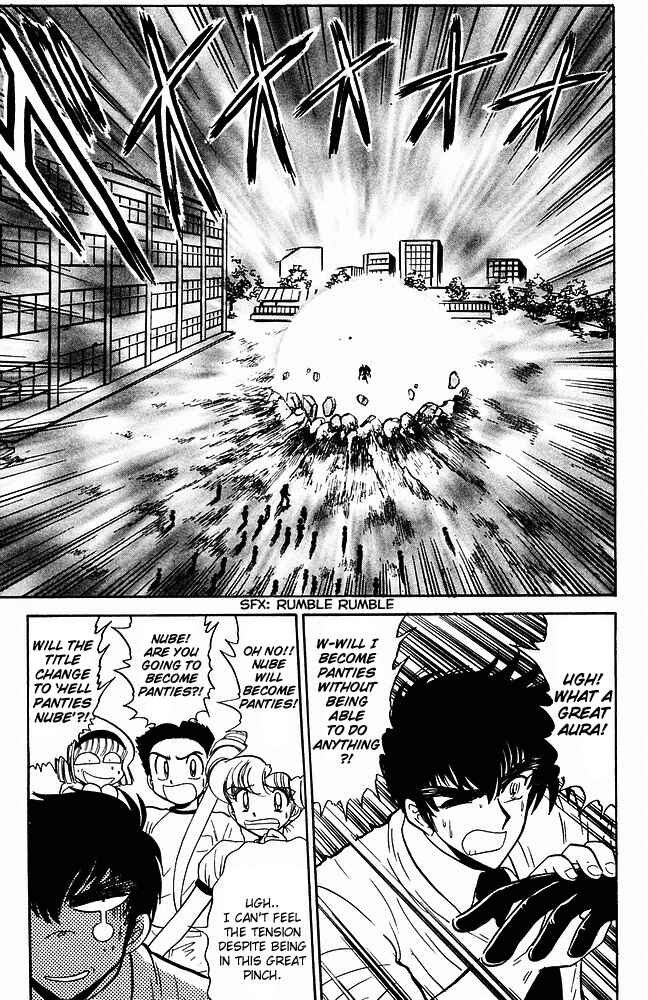 Page 4 Chapter 243 Jigoku Sensei Nuubee