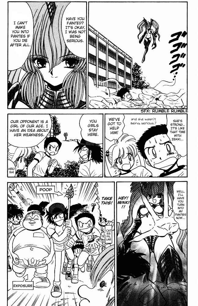 Page 7 Chapter 243 Jigoku Sensei Nuubee