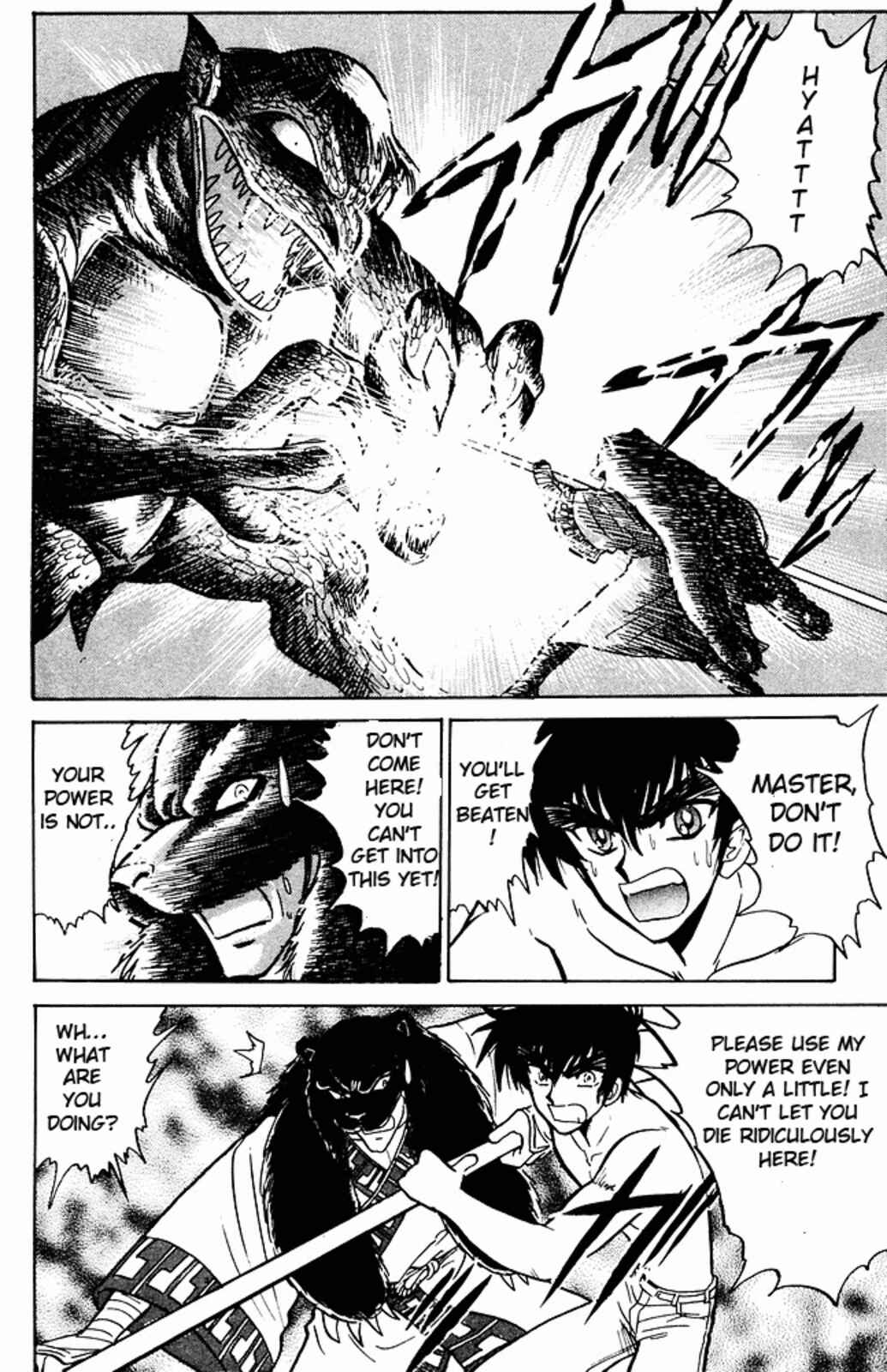Page 17 Chapter 249 Jigoku Sensei Nuubee