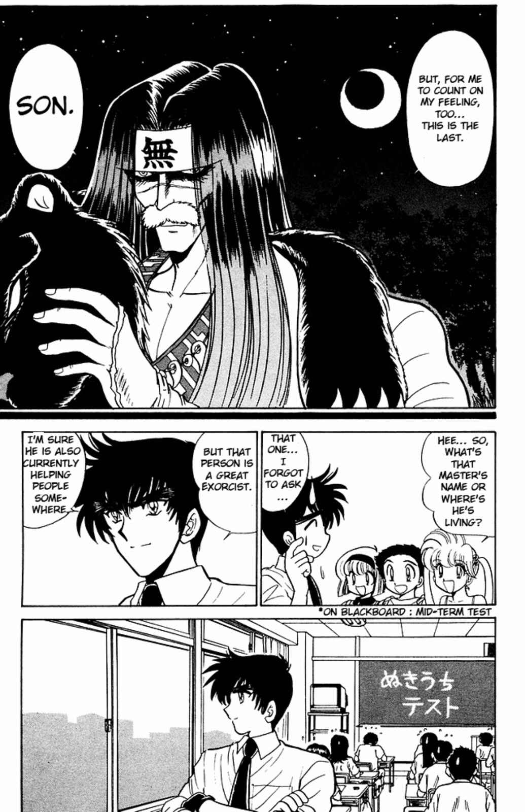 Page 20 Chapter 249 Jigoku Sensei Nuubee