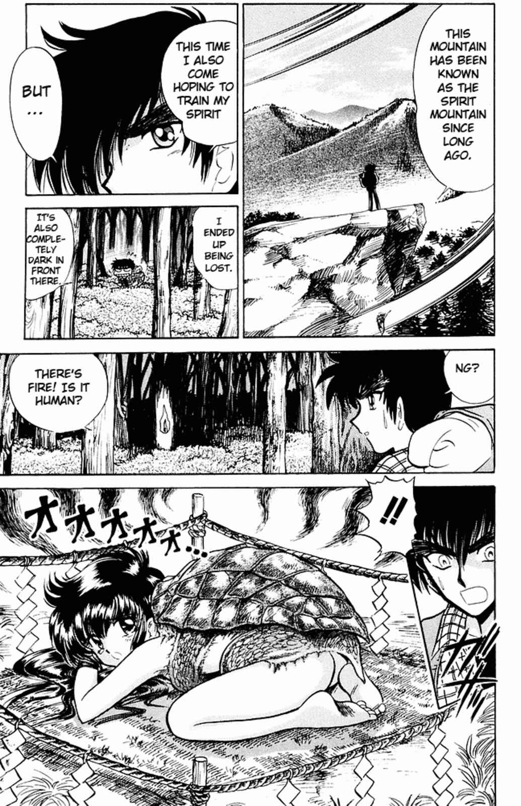 Page 6 Chapter 249 Jigoku Sensei Nuubee