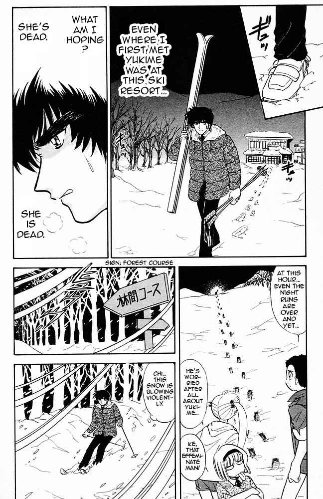 Page 12 Chapter 126 Jigoku Sensei Nuubee