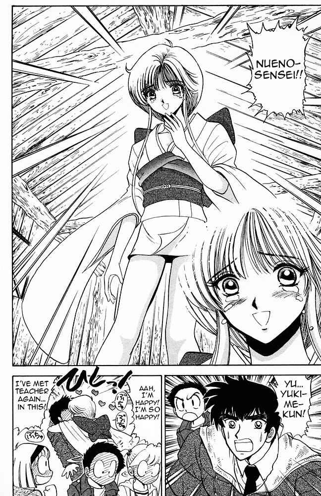 Page 14 Chapter 126 Jigoku Sensei Nuubee