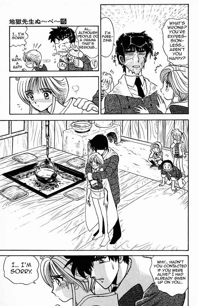 Page 15 Chapter 126 Jigoku Sensei Nuubee