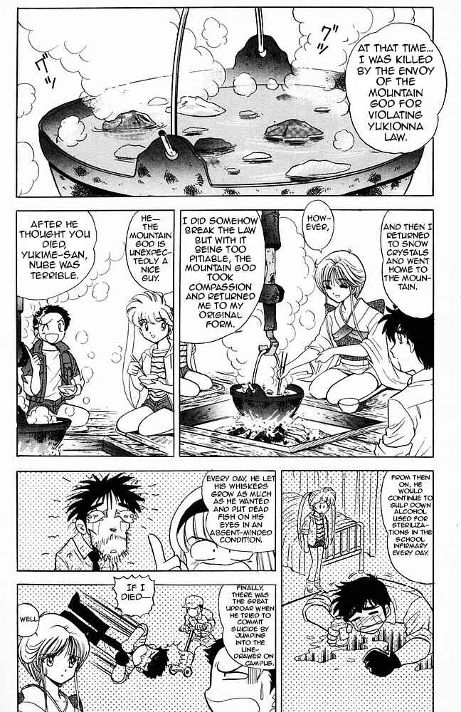 Page 16 Chapter 126 Jigoku Sensei Nuubee