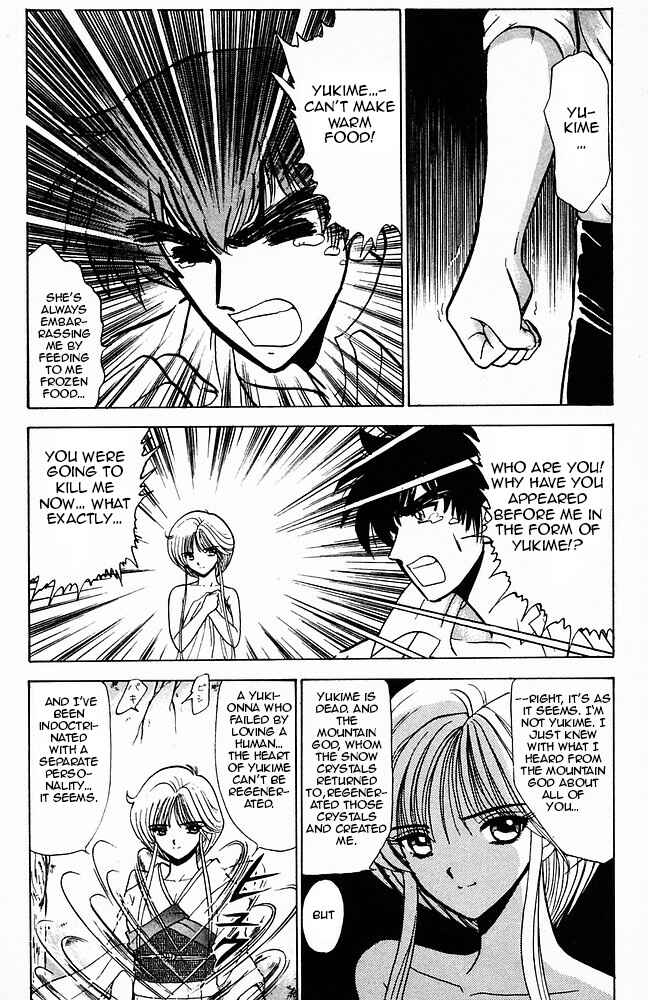 Page 20 Chapter 126 Jigoku Sensei Nuubee