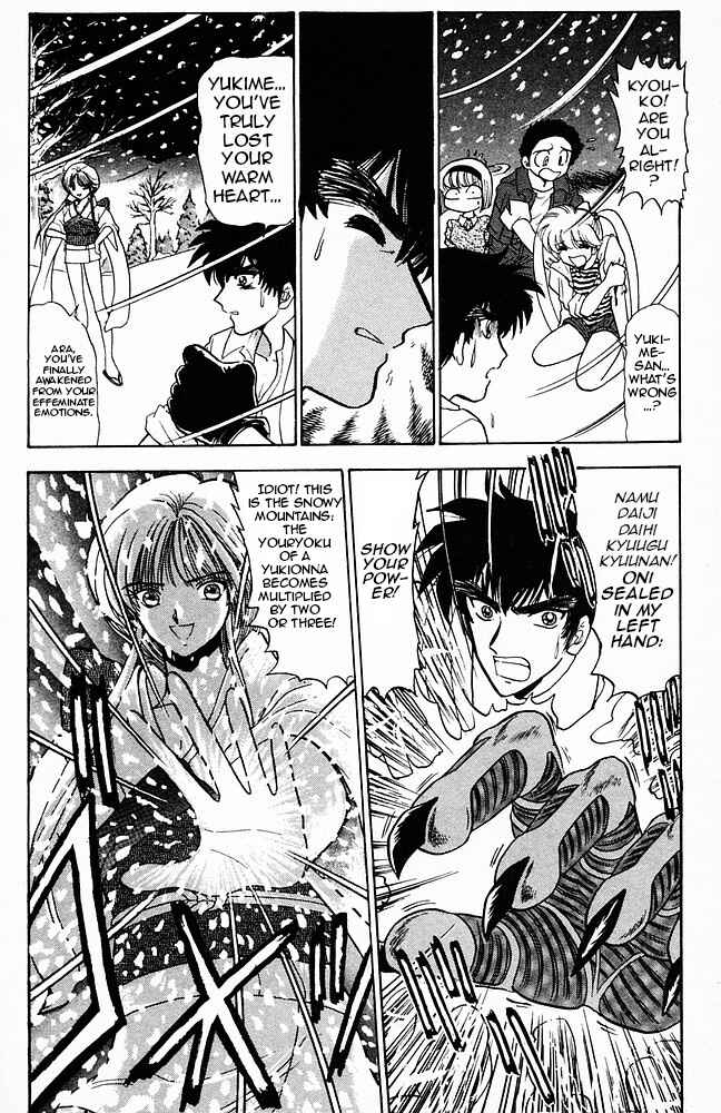 Page 22 Chapter 126 Jigoku Sensei Nuubee