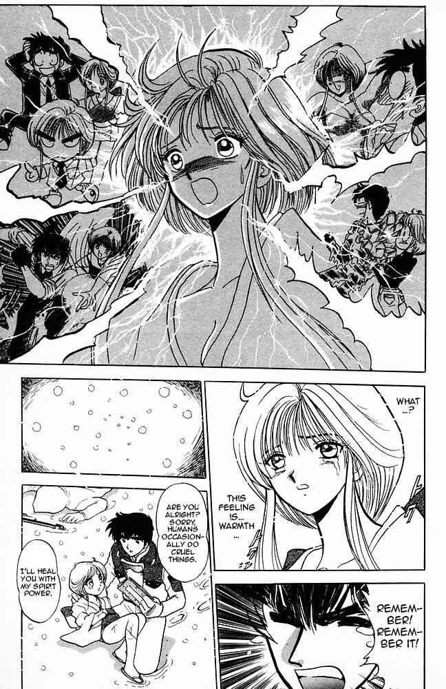 Page 25 Chapter 126 Jigoku Sensei Nuubee