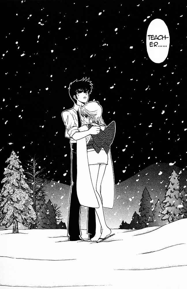 Page 27 Chapter 126 Jigoku Sensei Nuubee