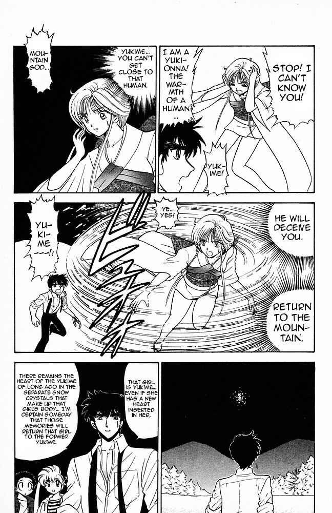 Page 29 Chapter 126 Jigoku Sensei Nuubee