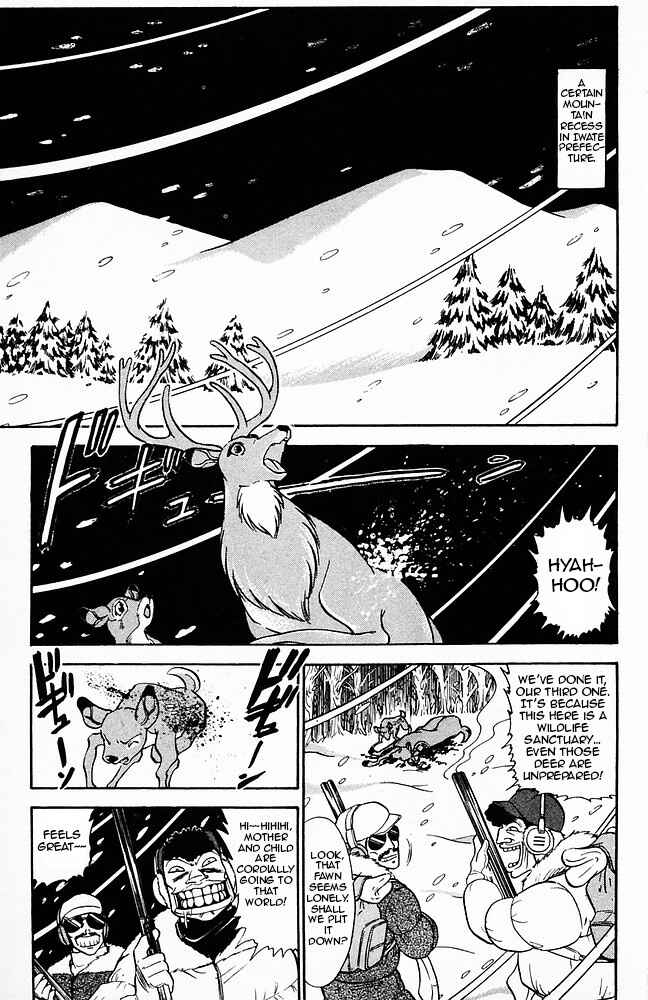 Page 3 Chapter 126 Jigoku Sensei Nuubee