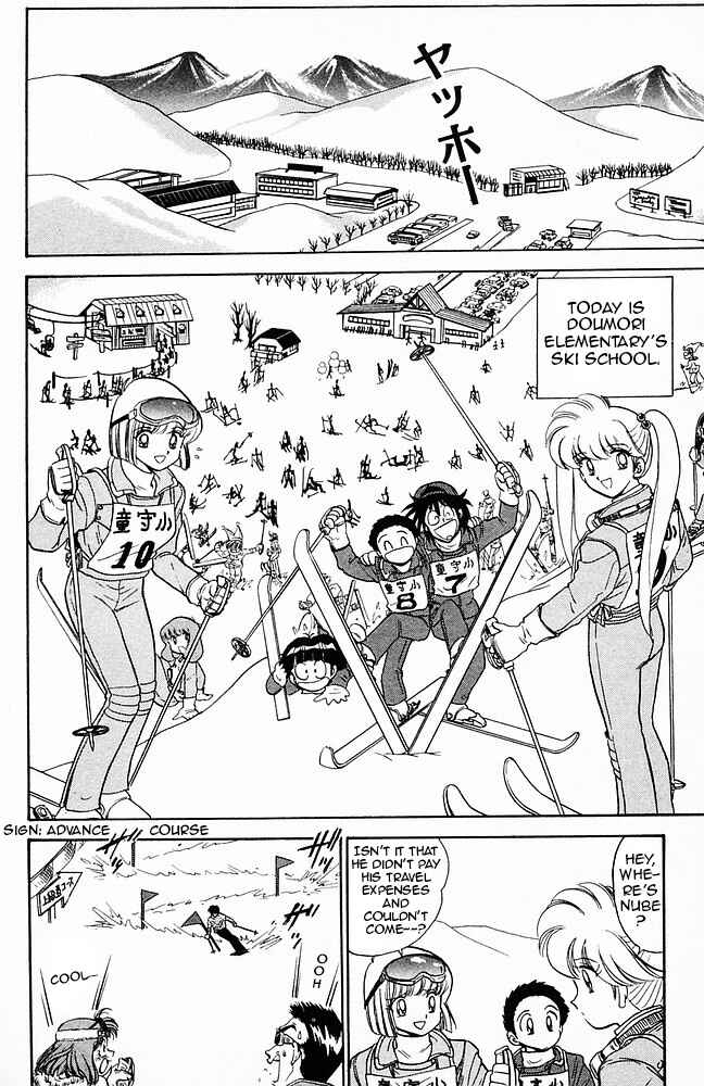Page 6 Chapter 126 Jigoku Sensei Nuubee