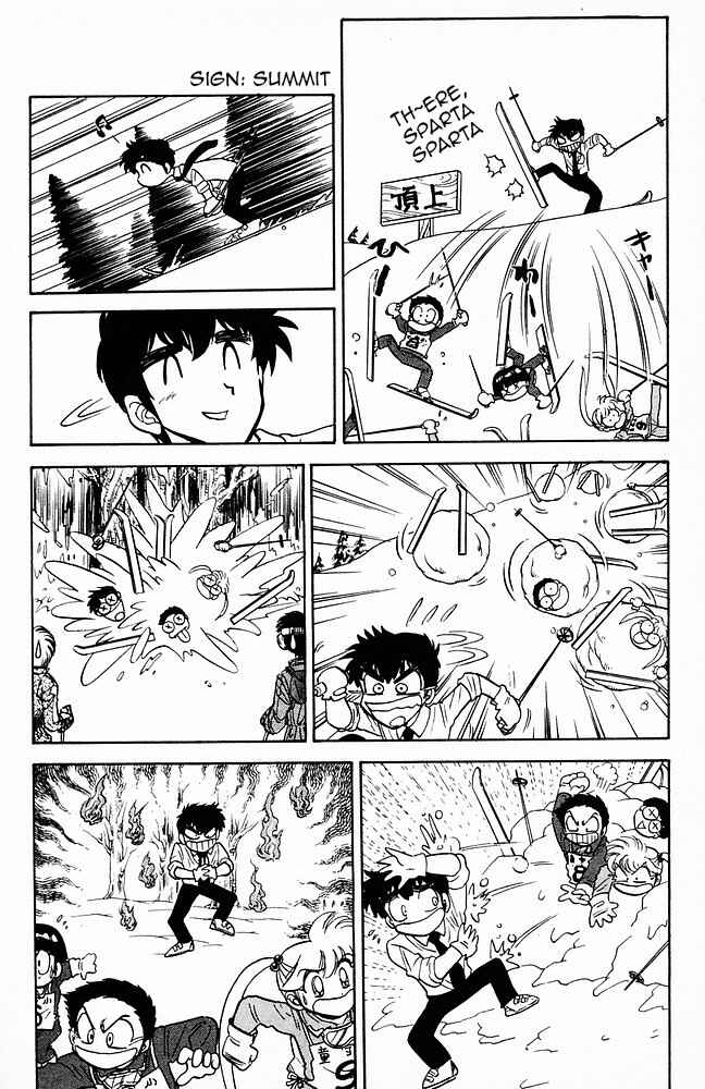 Page 8 Chapter 126 Jigoku Sensei Nuubee