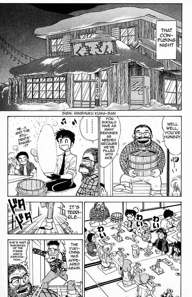 Page 9 Chapter 126 Jigoku Sensei Nuubee