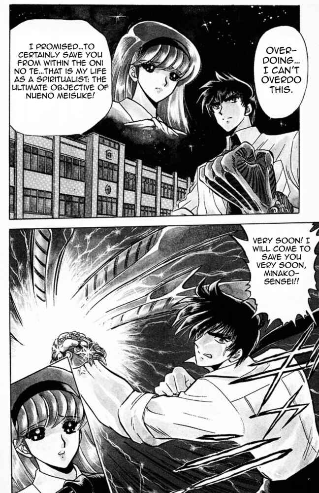 Page 12 Chapter 125 Jigoku Sensei Nuubee