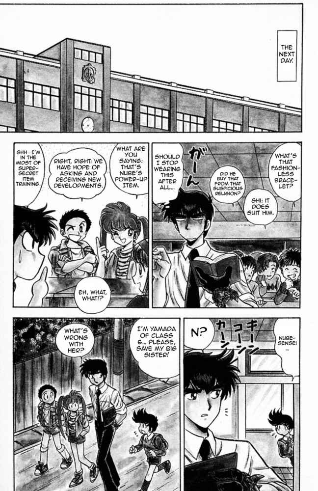 Page 13 Chapter 125 Jigoku Sensei Nuubee