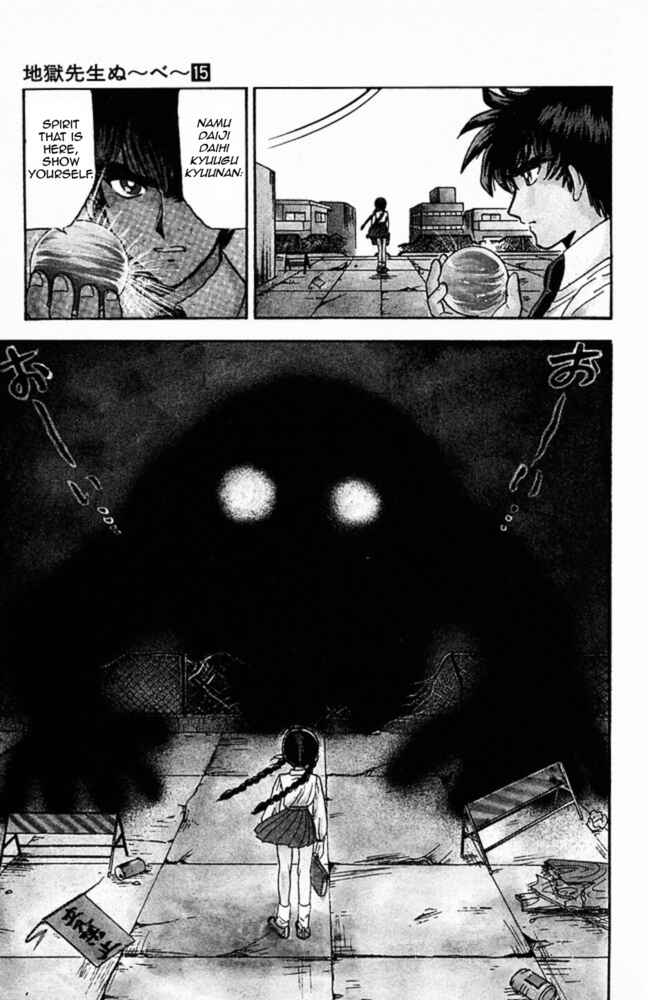 Page 15 Chapter 125 Jigoku Sensei Nuubee