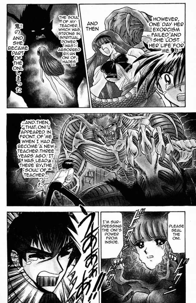 Page 8 Chapter 125 Jigoku Sensei Nuubee