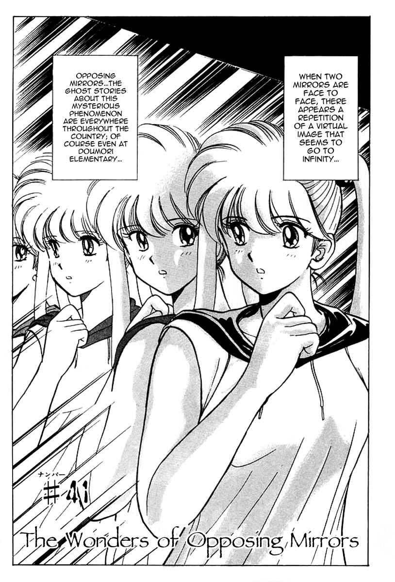 Page 1 Chapter 41 Jigoku Sensei Nuubee