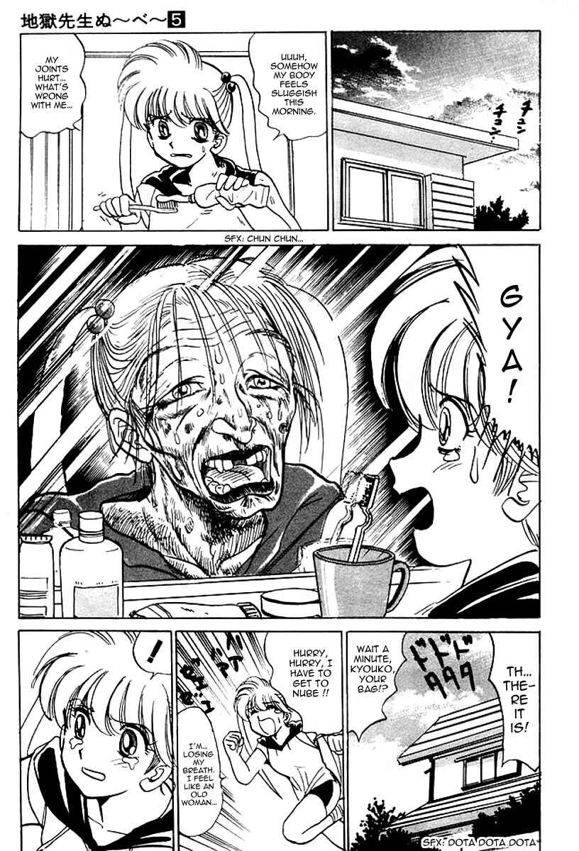 Page 11 Chapter 41 Jigoku Sensei Nuubee